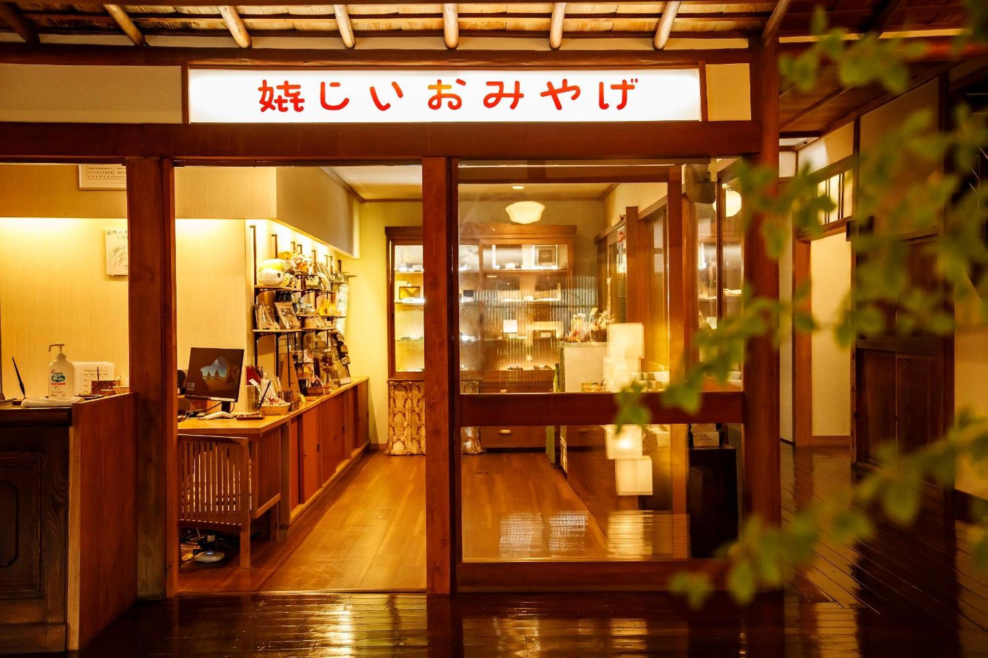 WAGYU Kaiseki Japanese-style Twin room Annex No bathroom