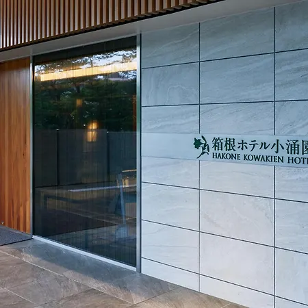 Hakone Kowakien Hotel-2