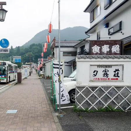 Yuugiriso-3